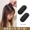 Almohadilla Invisible para Aumentar Altura en la Coronilla, Artefacto para Cabello Voluminoso, Pinza Organizadora para Flequillo, Pinza para Raíz del Cabello, Pasador, Accesorio para el Cabello, Pinza para el Cabello