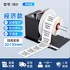 Rebobinador de Etiquetas, Máquina Rebobinadora Totalmente Automática, Impresora, Papel de Etiqueta de Código de Barras, Accesorios para Impresora de Pegatinas de Código de Barras