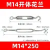 Tensor de cable de acero galvanizado de cuerpo abierto tipo Oc para muros cortina y invernaderos, tensor ajustable de rosca, al por mayor en stock