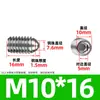Acero inoxidable 304 tornillo de bolas de vidrio juego de bolas de acero émbolo de resorte pasador de posicionamiento máquina de pinball medidor M3M5M6M8M10M12