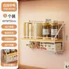 Estante de almacenamiento de pared, cesta colgante de mesita de noche, solución de almacenamiento sin taladro para dormitorio, estante de cesta colgante de pared para mesita de noche de habitación de dormitorio