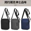 Bolsa de Ombro, Bolsa para Celular Casual de Negócios da Nova Temporada, Pequena Bolsa de Ombro, Mochila Esportiva da Moda, Bolsa Transversal Masculina Transfronteiriça
