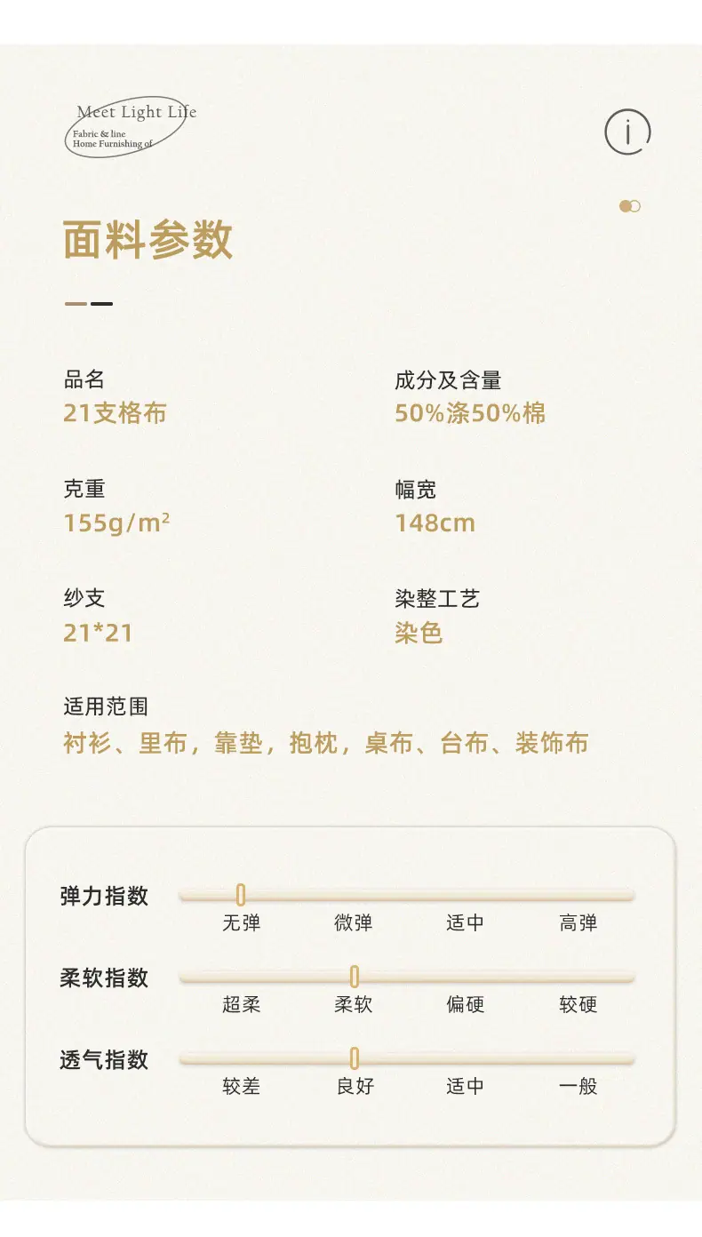 纷橙详情-颜色图多_04.jpg