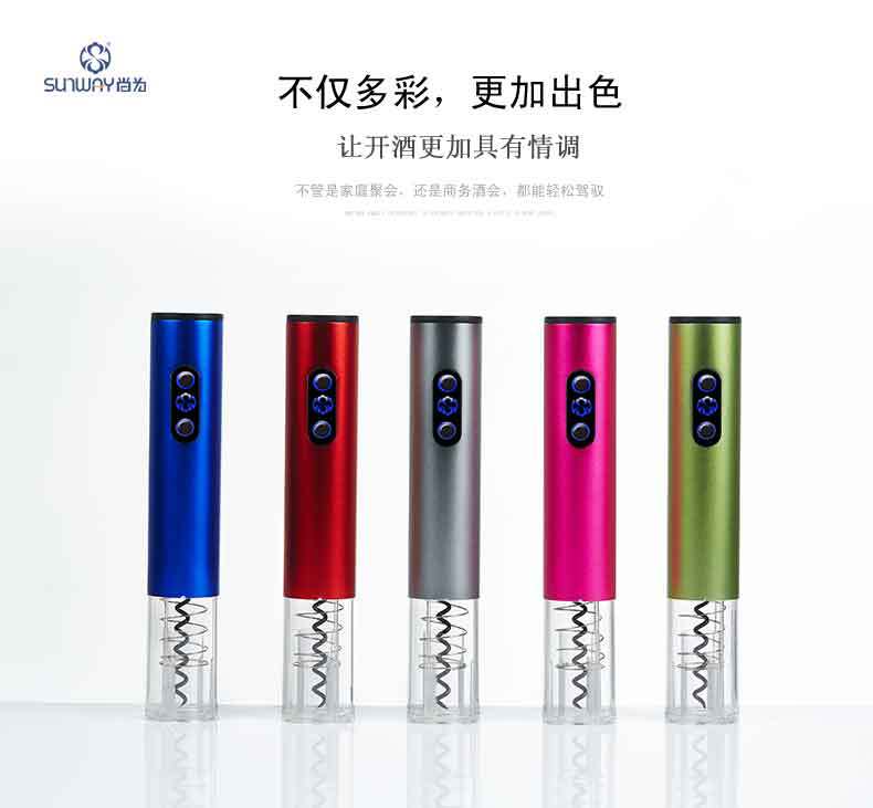 小四喜详情页_06