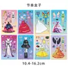 Novos Sprunki Rhythm Box Vestido de Princesa Adesivos para Vestir Crianças Diversão Educacional Meninas Brinquedos de Vestir Feitos à Mão