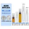 Botella de Spray para Perfume de 2ml Transfronteriza, Botella Dispensadora de Aceite Esencial de Vidrio Ámbar Transparente, Botella de Muestra de Vidrio Portátil para Viaje