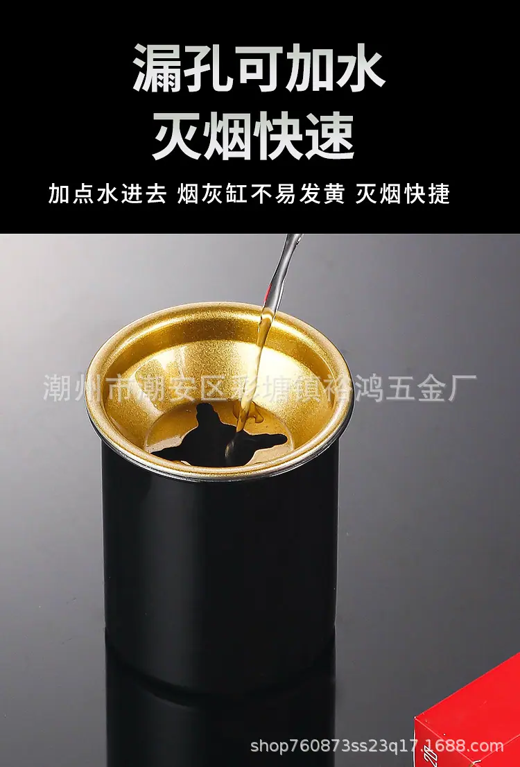 家用烟灰缸