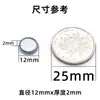 Película de PVC magnética à prova d'água de face única com concha de ferro revestida, fivela magnética com peça de ferro para absorver Ímã de ferro magnético forte Round Square de face única