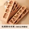 Bolo de Abóbora Fofo Festival Qixi Desenho Animado Forma de Assar Fruta Jardim de Infância Bolo Flor Forma Pequeno Pão no Vapor Forma de Bolo Infantil