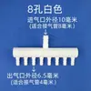 Divisor de Bomba de Oxigênio, Conector Múltiplo de Tubo de Oxigênio, Distribuidor de Distribuição de Ar, Conector de Ramificação, Pente de Exaustão, Acessórios de Exaustão