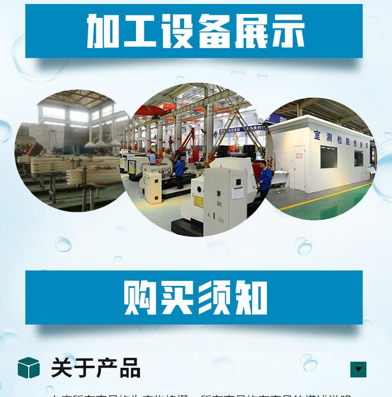 最新尼龙柱销_12