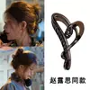Grampo de Cabelo Floral Geométrico de Tecido Igual ao da Zhao Lusi, Presilha de Tubarão de Alta Qualidade e Requintada, Acessórios de Cabelo Modernos e Versáteis para Mulheres