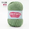 4 Ovillos de Hilo de Algodón Leche para Bebés, Hilo de Algodón Textil para Tejer a Mano y Crochetar Zapatillas, Oferta Especial de Ovillo de Hilo para DIY