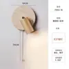 Lámpara de pared de travertino amarillo estilo japonés, modelo nuevo 2026, con estilo vintage, interruptor de foco y función giratoria para mesita de noche de dormitorio principal