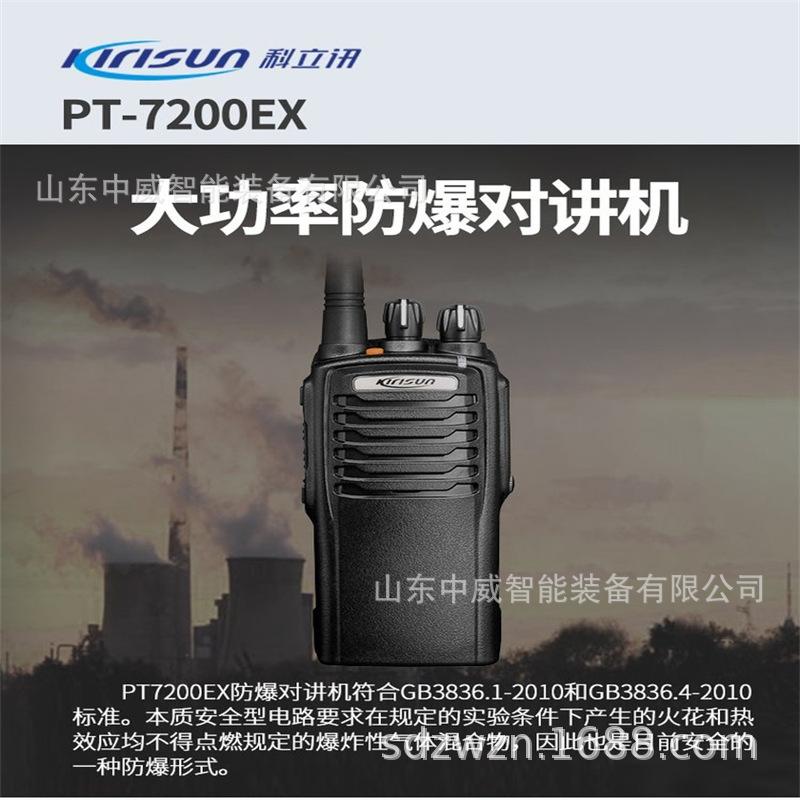 u=4165198798,3123213760&fm