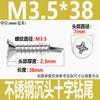 M3.5M4.2M4.5M5.5M6.3 Acero inoxidable 410 cola de milano autoperforante autorroscante clavo cabeza avellanada tornillo de cola con ranura cruz