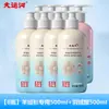 Chamarra de plumón Grand Canal Agente de Limpieza Esponjoso 500ml Oficial Genuino Protección Suave para Ropa Eliminación Profunda de Manchas Detergente para Lavar