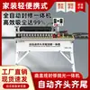 Maquinaria para Carpintería 190 Máquina completamente automática para canteado de bordes para decoración del hogar, Alimentación automática de tableros rectos y curvos, Sellado, Recorte, Pulido de arcos y Eliminación de pegamento Máquina para canteado de bordes