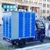 Casillero Inteligente para Entrega Exprés Móvil, Casillero de Autorecogida para Edificios de Oficinas y Apartamentos, Casillero Inteligente de Tres Ruedas para Entrega No Tripulada en Escuelas