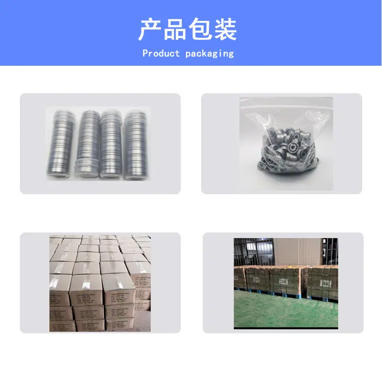定制608zz非标轴承