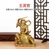 Estatua de Latón del Rey de los Dioses, Dios del Fuego Wang Shanhua, para Adoración en Casa, Artesanía de Cobre Puro para Mesa