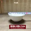 Porcelana reforçada cerâmica branca pura tigela pequena tigela de oferenda 3,8cm 3,6cm louça espessa molho tigela mini restaurante