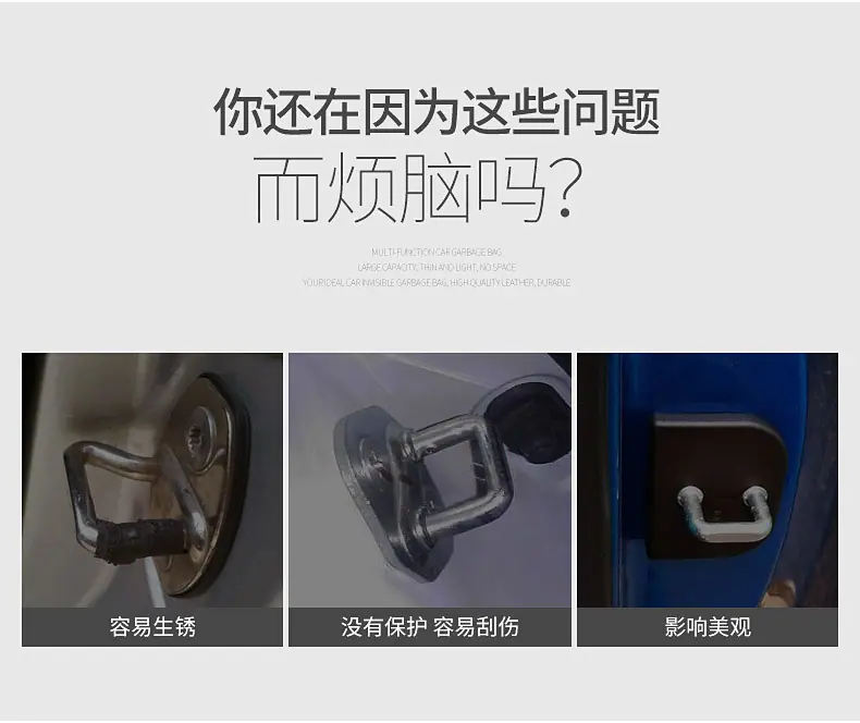 车门锁盖详情_04