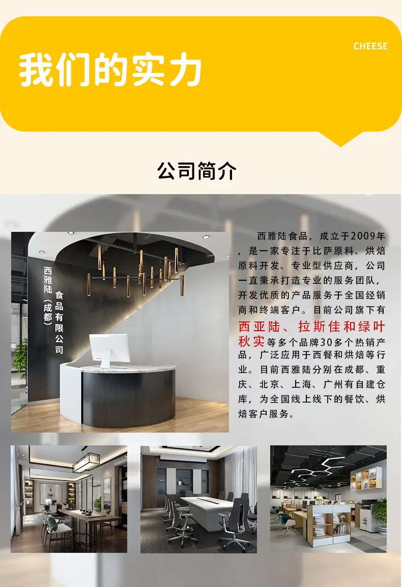 微信图片_20241022150922