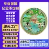 Monedas Conmemorativas Personalizadas