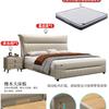 2024 Nueva Cama Moderna Simple de Cuero para Dormitorio Principal Cama de Boda Moda Cómoda Cama Doble Queen de 1.8 m