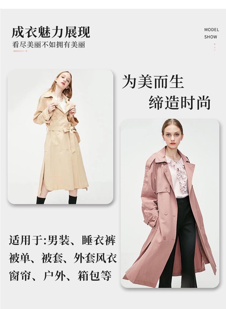 300天丝内页_14.jpg