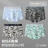 Ropa Interior para Hombre 10A Algodón Puro Antibacteriano Tipo a Refuerzo de Algodón Calzoncillos tipo bóxer de Talla Grande de Alta Gama para Hombre Calzoncillos tipo bóxer para Niños