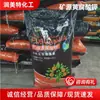 Fabricante de Humato de Potasio de Fuente Mineral Humato de Potasio para Mejora del Suelo Fertilizante para Siembra Agrícola Humato de Potasio de Fuente Mineral
