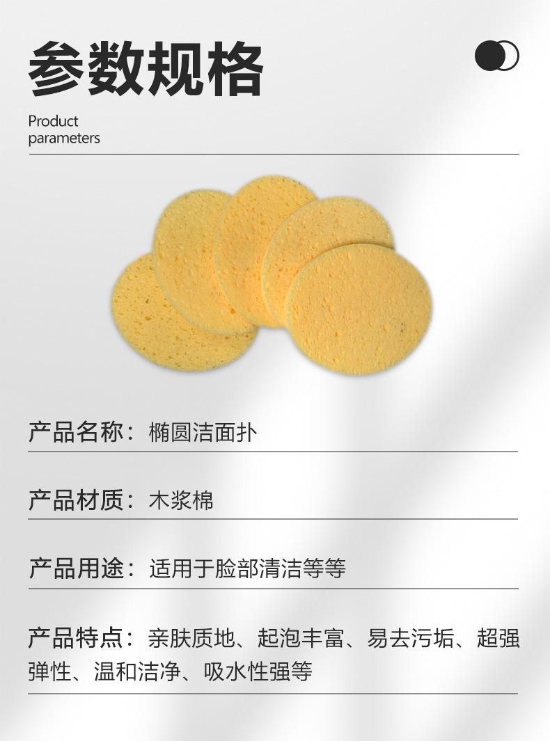 参数规格