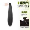 Peluca de Cola de Caballo Larga para Mujer, Clip Realista para Cola de Caballo Alta, Cabello Largo Recto Natural, Trenza Falsa Ligera de Cola de Caballo