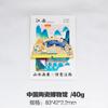 Província de Jiangxi Cidade Turismo Cultural Criativo e Criativo Metal Ímã de Geladeira Lembranças Jingdezhen Wuyuan Pavilhão Tengwang