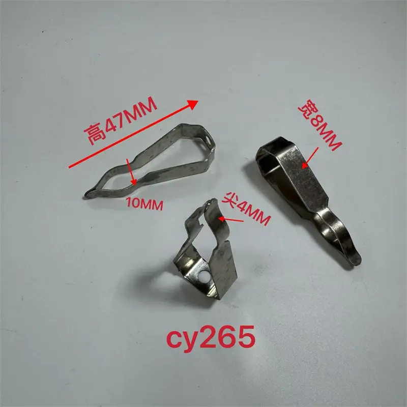 CY265.jpg