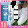 Kit de Limpeza para Tênis Jakehoe Transfronteiriço Limpeza de Tênis Suprimentos Domésticos Espuma de Limpeza Multifuncional