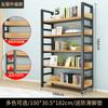 Estantería de Piso Estante de Almacenamiento para el Hogar Sala de Estar Librero Simple Acero Madera Estante Multicapa Estante de Exhibición Almacenamiento para Niños Producto Nuevo