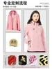 Cortavientos de alta gama para pareja con letras personalizables, capucha desmontable, resistente al viento e impermeable, adecuado para acampar y hacer senderismo en otoño e invierno