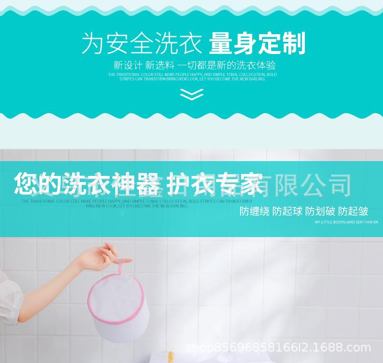 洗衣袋详情页_03