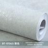 Cor sólida Cor lisa Tecido não tecido azul claro Papel de parede não autoadesivo Decoração de loja Quarto Sala de estar Papel de parede Aluguel de papel de parede Escova de cola