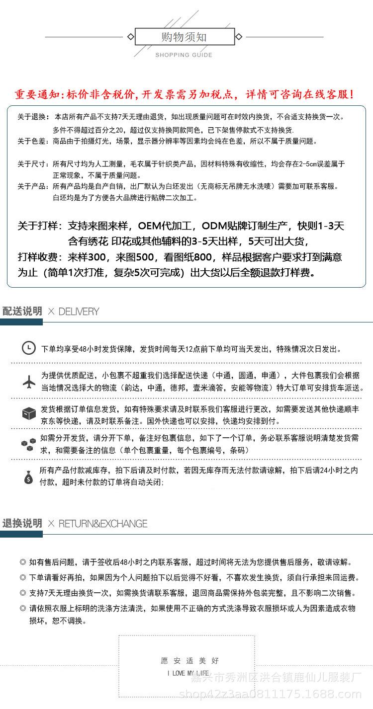 详情页1