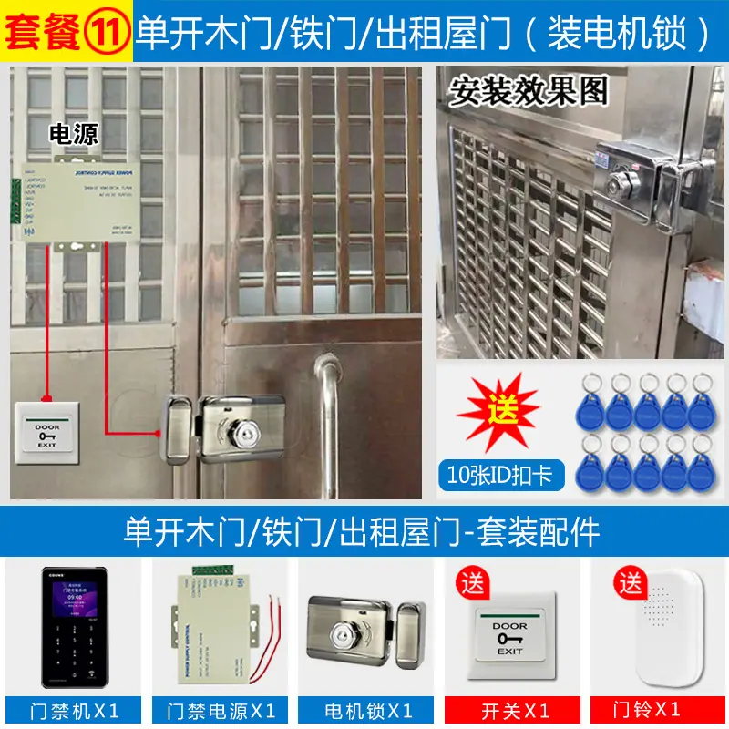 G7套餐11.jpg