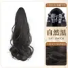 Peluca para Mujer con Pinza Grande Ola Grande Cola de Caballo Alta Cabello Artificial Cola de Caballo Mediana Larga Falsa Esponjosa Natural Trenza Falsa Cabello Rizado