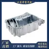 Adequado para cárter de óleo de motor mini F54/F55/F56F57/F60 11138611689