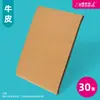 Rollo de Papel Corrugado Hecho a Mano Protección Estéreo Grande Jardín de Infancia Ingeniería Empaque Papel de Color Plegado Construcción de Papel Corrugado Empaque