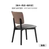Centenas de cadeiras de jantar minimalistas italianas com um toque de luxo leve e de alta qualidade, encosto em madeira maciça, braços de jantar, cadeiras da moda para uso doméstico, design moderno