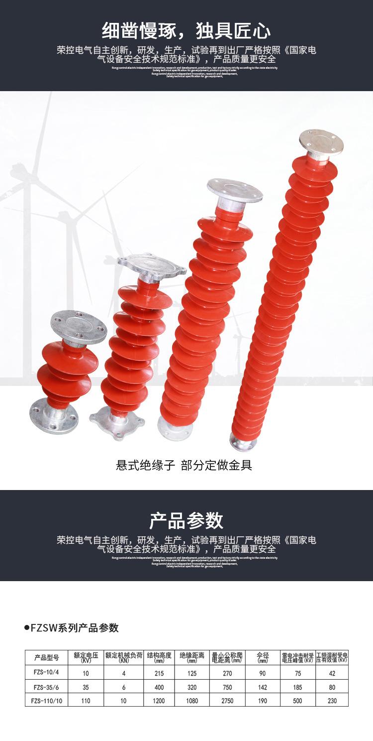 FZSW66梅花座详情页_03.jpg