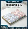 Procesamiento personalizado estampado de flores secado rápido toalla facial toalla de baño para el cabello suave toalla de vellón de coral para lavado facial fuerte absorción de agua